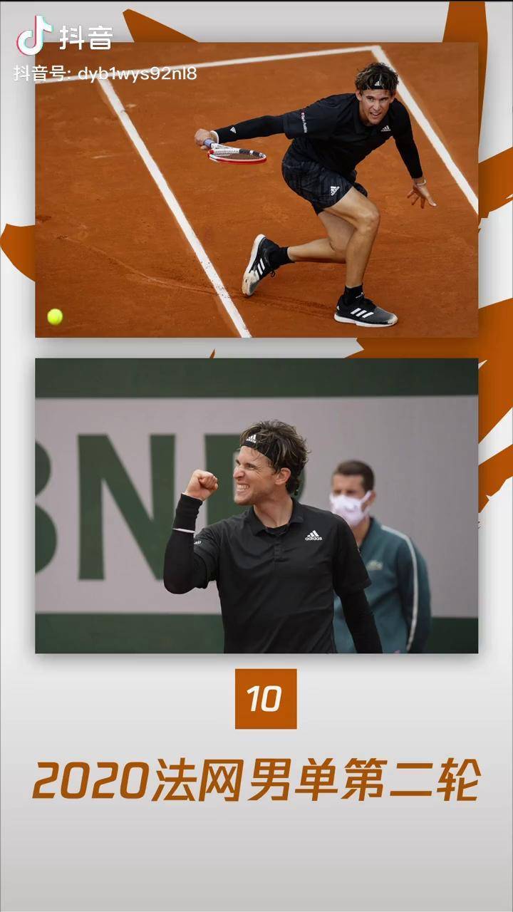 美网翻盘法网，蒂姆点燃赛场