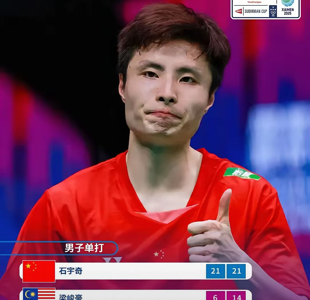 丹麦队逆转法国队，石宇奇关键制胜