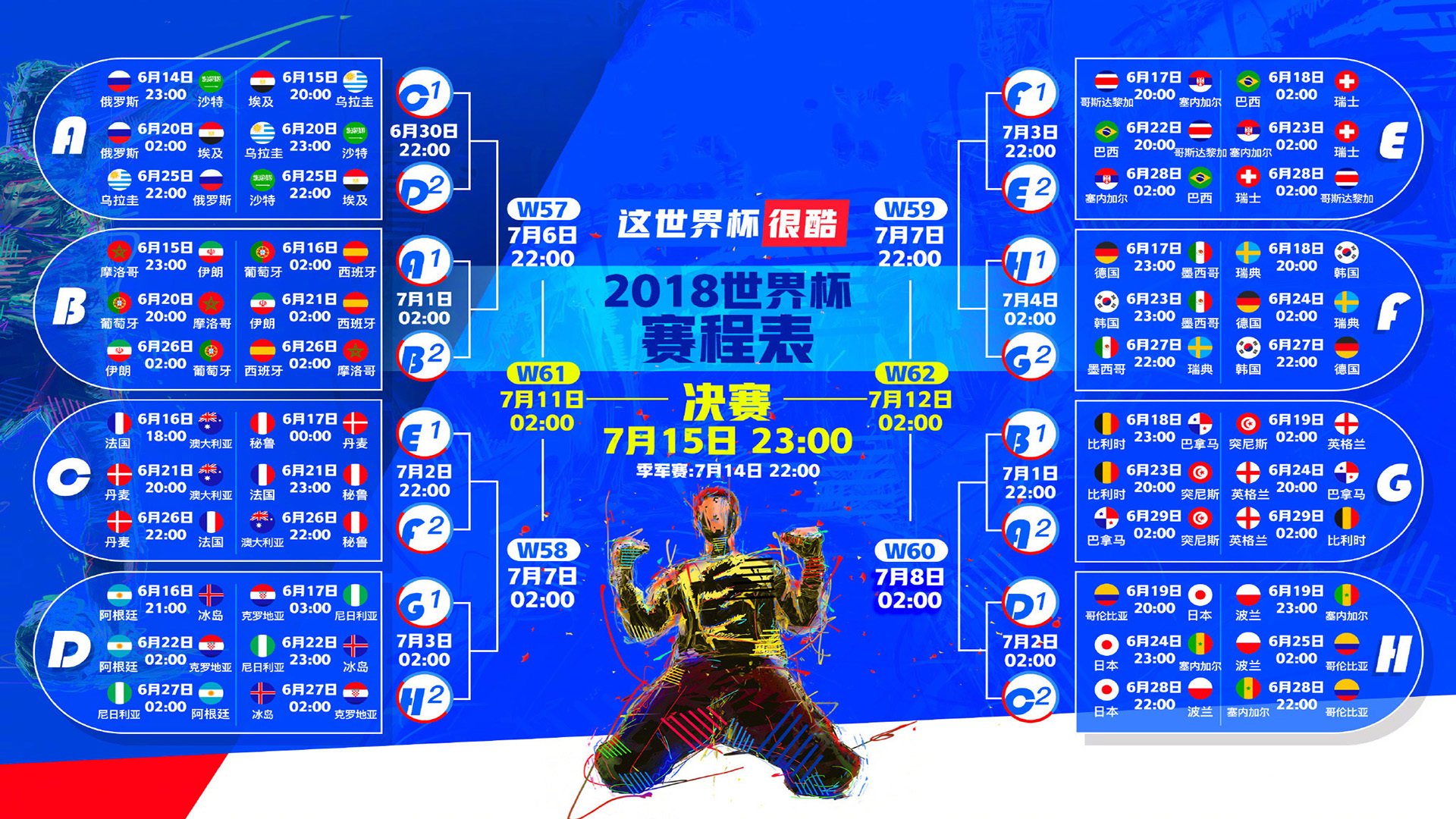 节奏之刃,迪亚斯引领喀麦隆在2026世界杯C组关键战中切割突尼斯